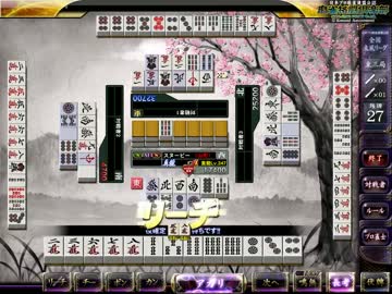 東風闘牌録 ～ワヤゲーダイジェスト～ Part.19