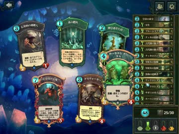 faeria パンドラモード　ガバプ検討する動画　その8
