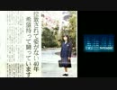 拉致被害者全員奪還ツイキャス　2017年06月04日放送分中村昌史さん