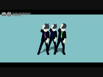 【MMDおそ松さん】234でライアーダンス