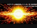 ファルコン竹田『ビッグバン竹田』1枠目【2017/06/04】