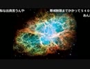 ファルコン竹田『ビッグバン竹田』2枠目【2017/06/04】