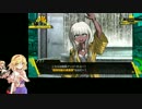 【ゆっくり実況】魔理沙とアリスのニューダンガンロンパV3 Part5