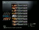 シャドウハーツ2ディレクターズカットまったり実況プレイ57