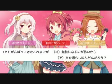 【カラオケ】ドリーム・ピッチャー【オリジナル曲】