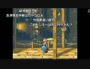 ファルコン竹田『スーパードンキーコング3 謎のクレミス島』Part5