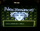 [実況]「邪聖剣ネクロマンサー（PCE）」最初からプレイしてみた。