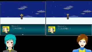 【二画面実況】メイジわくわくW悲劇嘆 part2【メイジの悲劇嘆】