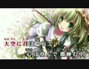 【東方ニコカラHD】【幽閉サテライト】夜桜に君を隠して (On vocal)