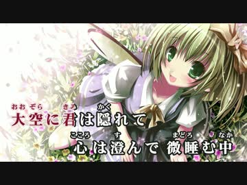 【東方ニコカラHD】【幽閉サテライト】夜桜に君を隠して (On vocal)