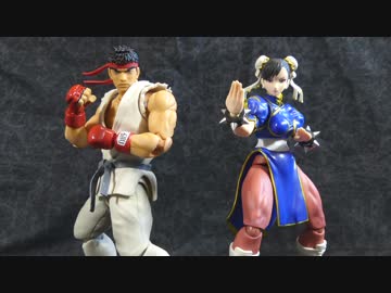 フィギュアーツのリュウと春麗を開封したよ