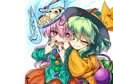 【東方ヴォーカル】こいしちゃんロックンロール