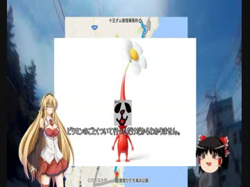 CB250Fでのゆっくり日本を知る旅　2期1話(国営ひたち海浜公園編)