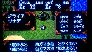 [実況]「天外魔境 ZIRIA（PCE）」昔の自分のセーブデータ