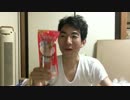 猫ちゃんに大人気！「CIAOちゅ～る」は人間ちゃんが食べても美味い？