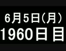 【１日１実績】スピードランナー　#1【Xbox360／XboxOne】