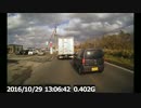 【煽り運転】危うく正面衝突！！【危険な割り込み】