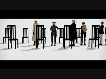【APヘタリアMMD】サイバーアンドロメダ的請求書