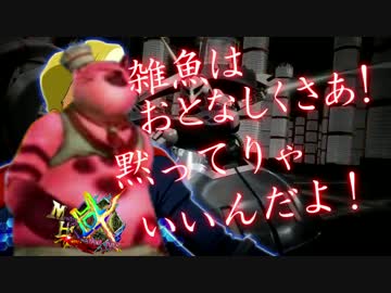 【EXVSMBON】 ワタナベ・ユウキ 参戦PV