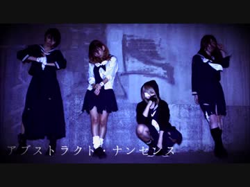 【pÅndora◇】アブストラクト・ナンセンス踊ってみた【オリジナル振付】
