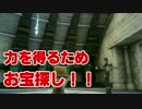 【FF15】今更だけどFFXV初見実況 part16