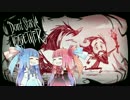 【Don't Starve Together】Togetherしようぜっ！！Day003【VOICEROID実況】