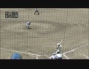 2017年6月4日　清宮幸太郎選手　愛知県招待試合ダイジェスト