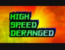 【インスト】HIGH SPEED DERANGED【オリジナル】