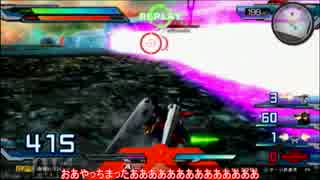 渡り鳥が行く[EXVSFB]129(ゆっくり実況)