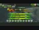 【ボーダーブレイク】どのマップでもコアにバラージを　２６４