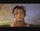 FF初心者のドキドキFFX実況　】２３【