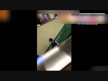 悪質行為！　中国人女性の総武線痴漢は悪質なデマであった件