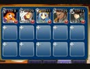 空を舞う幻獣 中級 ☆3【千年戦争アイギス 救世主王子+銀ユニ】