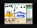 【日刊】四人で描き描き～？！レッツお絵かきー！【二十六日目】
