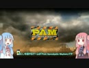 【Post Apocalyptic Mayhem】車は走らせて壊すもの【琴葉姉妹実況】