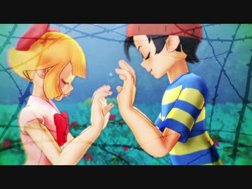 【ΜMD】誰/ガ/為/ノ/世/界【MΟTHER２】