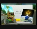 【マリカ8DX】 通信エラー後の1位は格別＃02