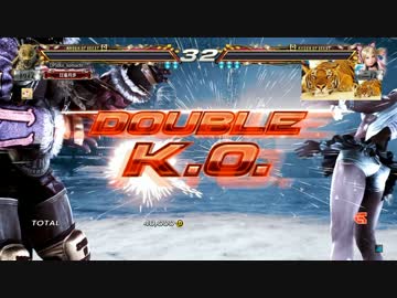 【キング】鉄拳７steam版　テスト動画２