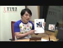 ユニゾン！第405回