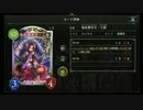 【倍速シャドバpart95】乙姫セージでランクマッチ【Master】