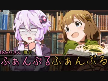 嘘吐きでシリアスできないゴミどものクトゥルフpart2【実卓リプレイ】