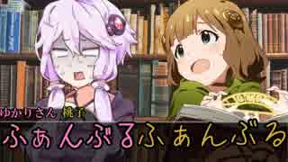 嘘吐きでシリアスできないゴミどものクトゥルフpart2【実卓リプレイ】