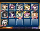 ☆4チャレンジ 幾多の水晶 ☆3【千年戦争アイギス 覚醒王子+イベユニ】
