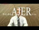 『日本郵政巨額損失の責任を問う①』稲村公望 AJER2017.6.6(5)