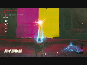 【高画質プレイ動画】ゼルダの伝説 ブレスオブザワイルド Part193