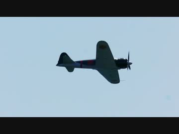 【ZERO FIGHTER】ゼロ戦展示飛行