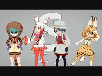エス - けものフレンズ