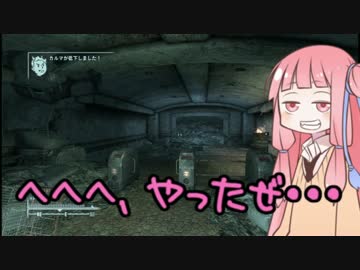 [Fallout3]殺ったよあおいーーー！ part4[琴葉姉妹実況]