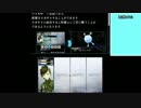 『ゆっくり』　真・女神転生Ⅳ　FINAL　終末一人旅  第3話