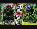 【バディファイト】タミフルカバディD 54【ゾイドvsくぅ】
